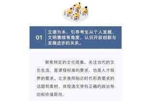 开云电竞官网客服电话号码截图4